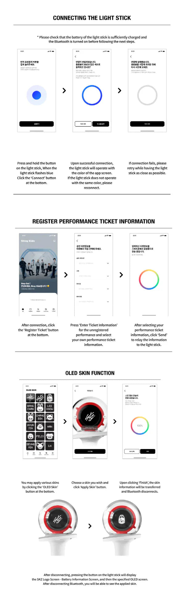STRAY KIDS – OFFICIAL LIGHT STICK VER.2 Gadget Ufficiale