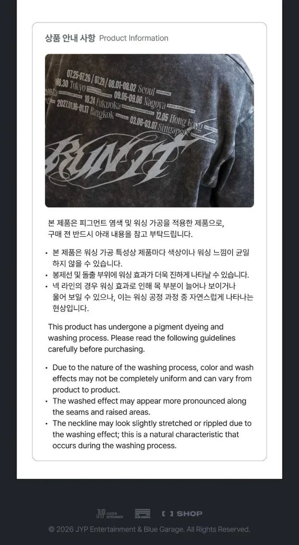 Collector's Album – BTS 2 Cool 4 Skool