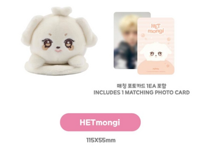ATEEZ – MAGNETIC SHOULDER STRESS BALL Gadget Ufficiale Preorder | ANITEEZ IN COLOR MD