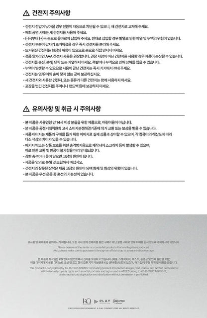 Collector's Album – BTS 2 Cool 4 Skool