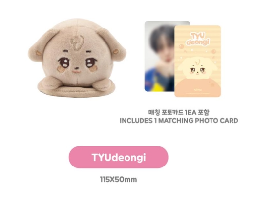 ATEEZ – MAGNETIC SHOULDER STRESS BALL Gadget Ufficiale Preorder | ANITEEZ IN COLOR MD