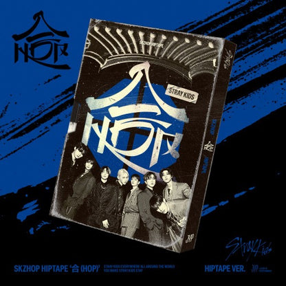 Album da collezione – Stray Kids HOP (Limited Ver.)