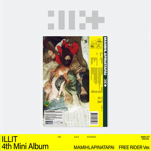 Copertina dell'album MAMIHLAPINATAPAI delle ILLIT nella versione FREE RIDER