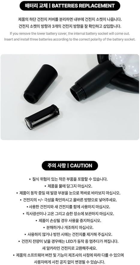 G-DRAGON – OFFICIAL LIGHT STICK Gadget Ufficiale