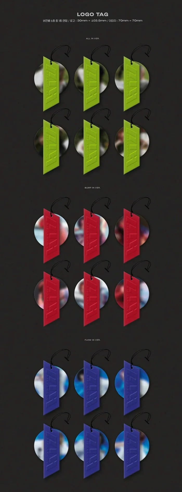 Logo Tag dell'album HARMONY : ALL IN dei P1HARMONY nelle versioni disponibili