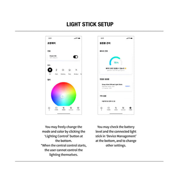 STRAY KIDS – OFFICIAL LIGHT STICK VER.2 Gadget Ufficiale